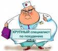 Веселые выходные