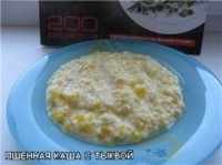 Пшенная каша с тыквой