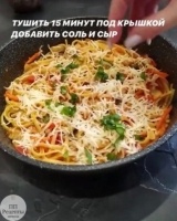 Лапша с овощами