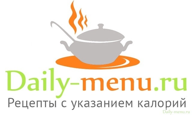 Рецепты с указанием калорий Рецепты с указанием калорий
