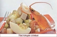 Рецепт настоящего салата "Оливье" с рябчиками.