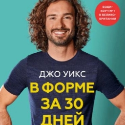Летний ужин. Три полезных и легких рецепта от боди-коуча