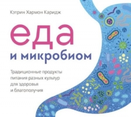 Овсянка с какао, сырный суп и освежающий ласси. 3 рецепта для здоровья микробиоты